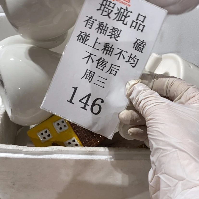 【闪购商品】摆件蓝*陶瓷摆件瑕疵特卖