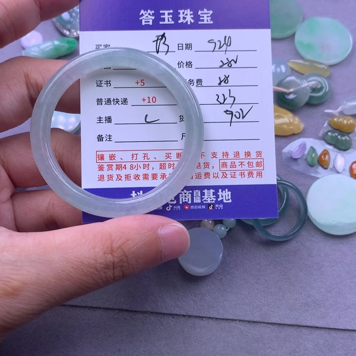 颈饰未镶嵌翡翠畲****珍