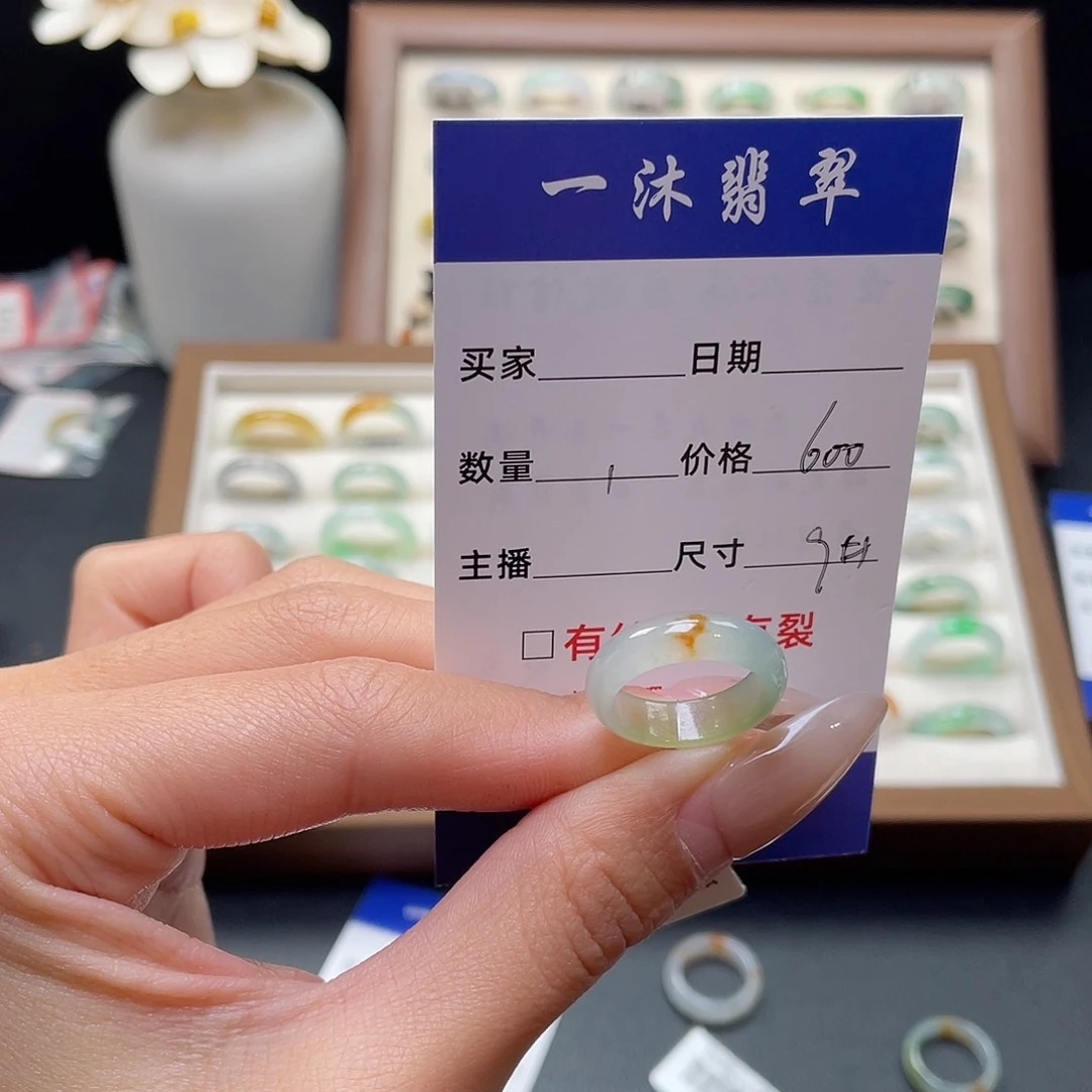 翡翠戒指未镶嵌宝****洋翡翠首饰