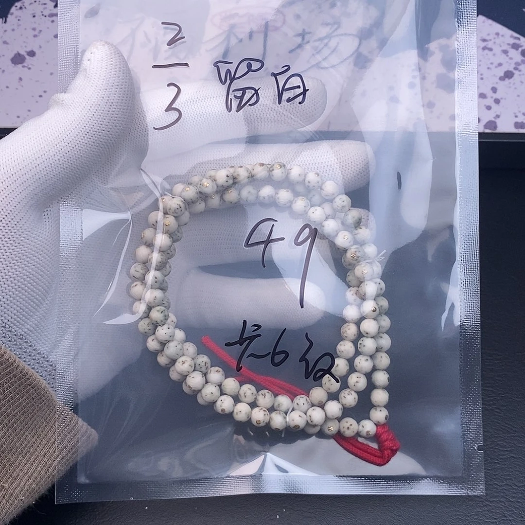 吊坠星月菩提星月