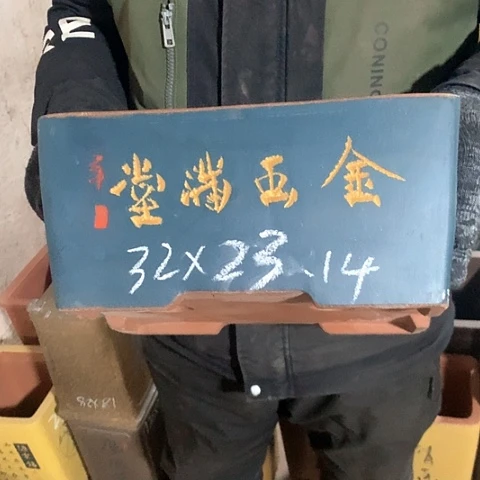 紫砂花盆手工制作