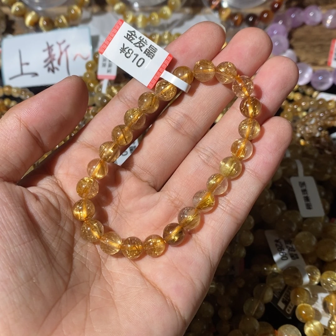 未镶嵌手链发晶是