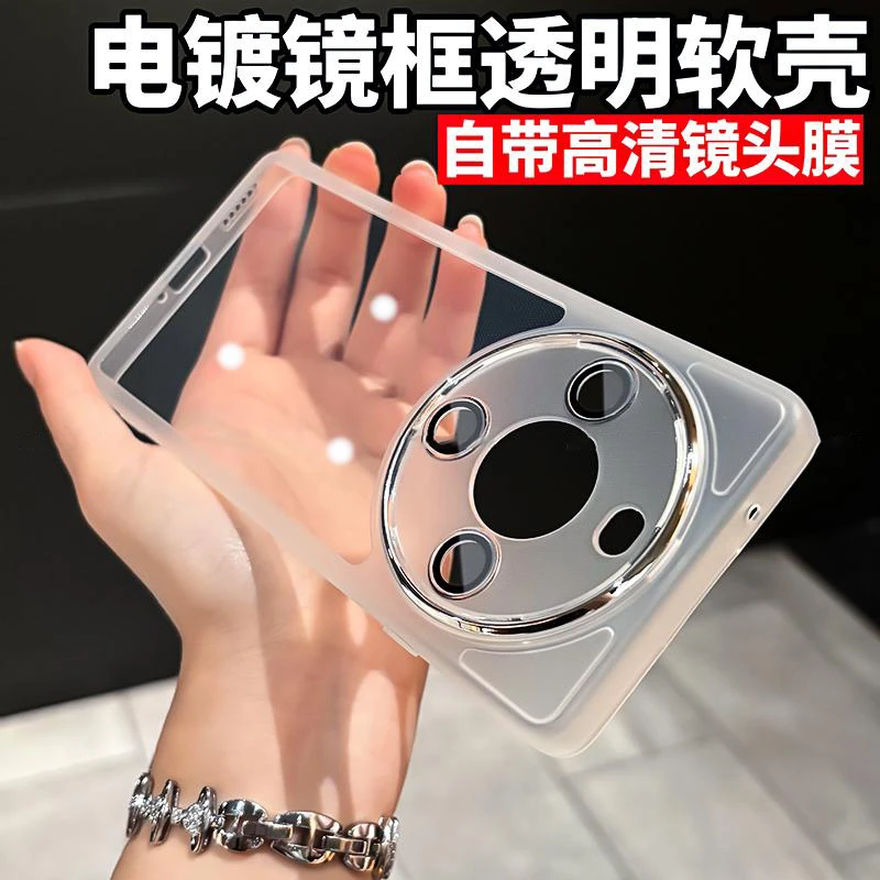透明镜头全包保护适用于华为畅享70X手机壳高透防摔软壳简约硅胶