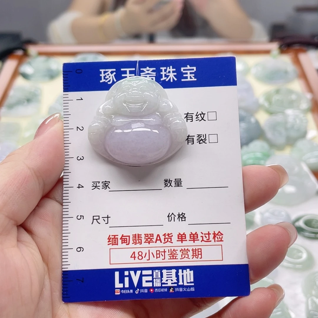 颈饰未镶嵌翡翠佛公