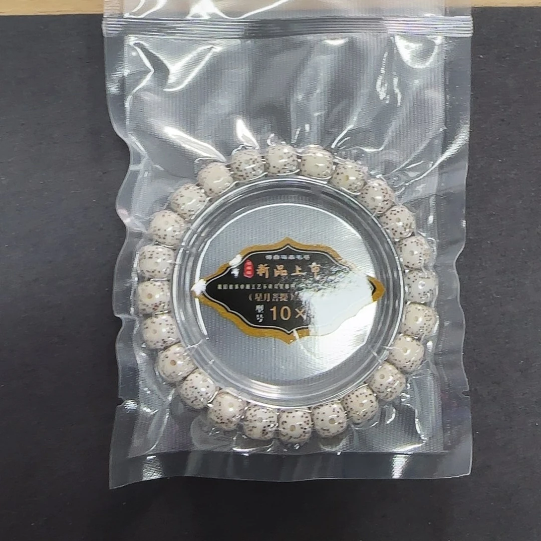 星月菩提手串T1822单圈10mm左右