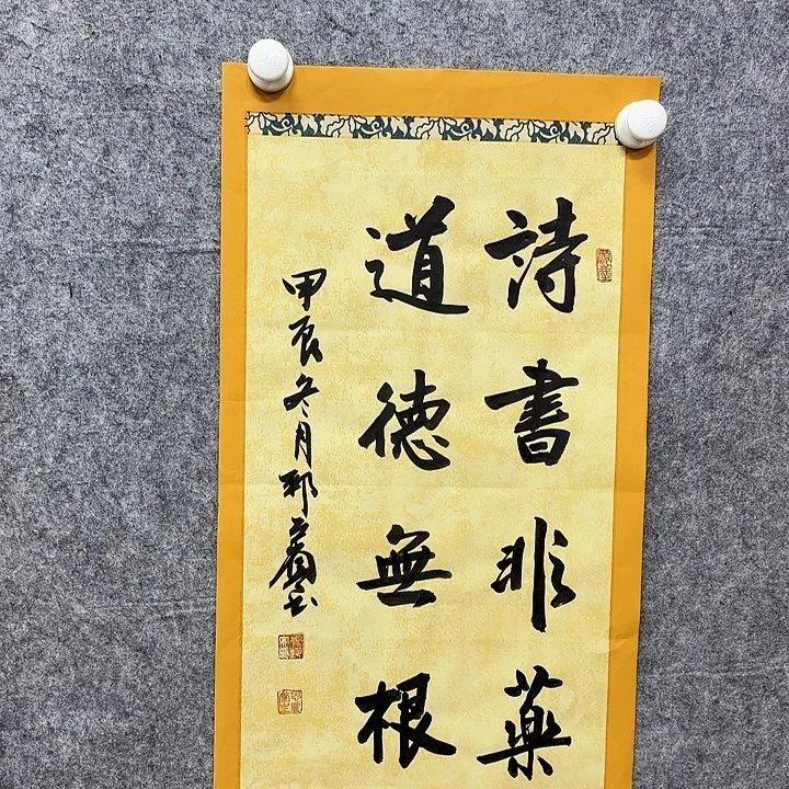 书法书法书法篆刻