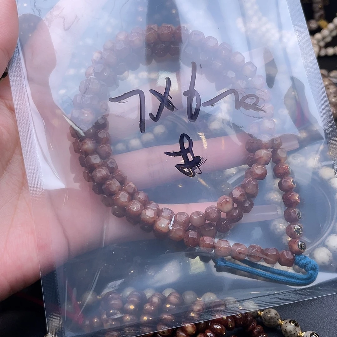 白***座星月菩提吊坠星月