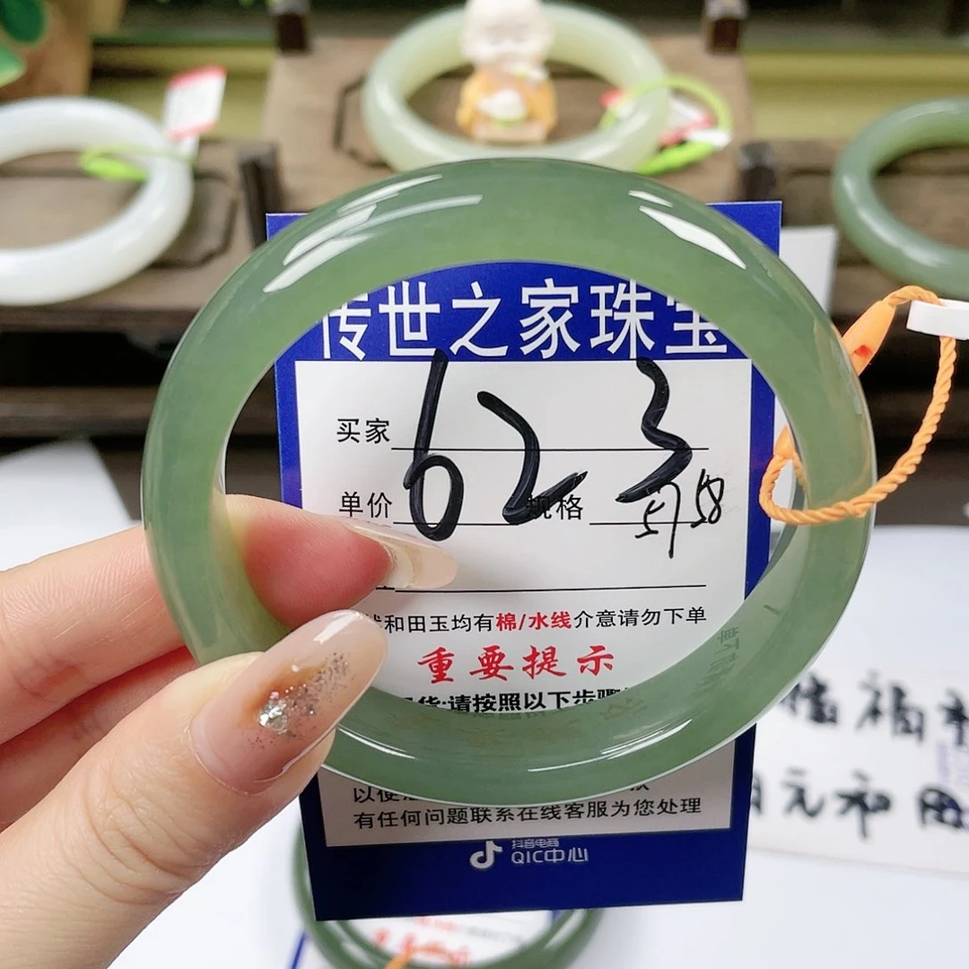【闪购商品】未镶嵌手镯和田玉