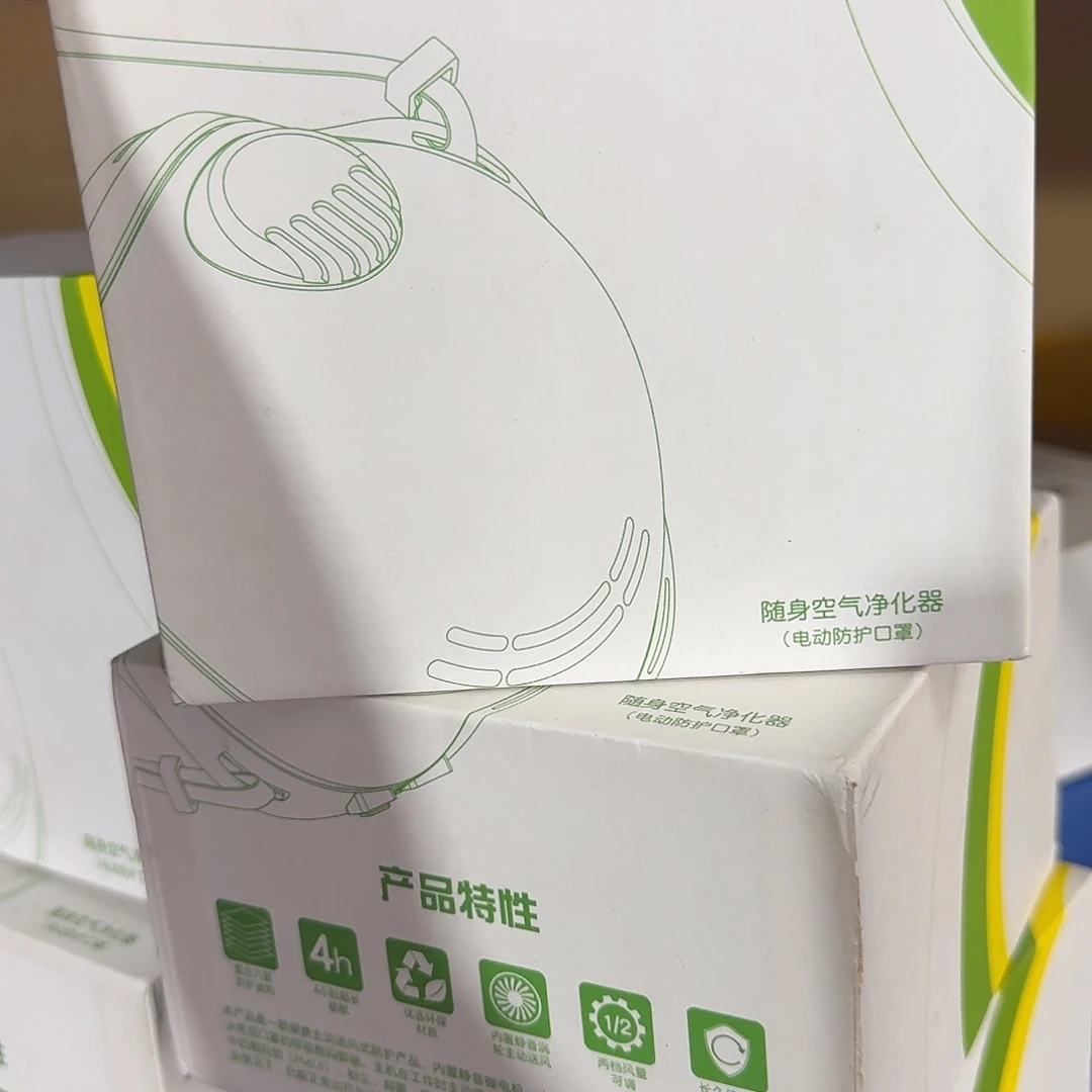 逸***贝99新随身空气净化器