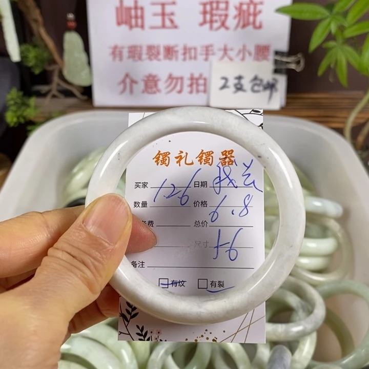 蛇纹石玉未镶嵌手镯我**了