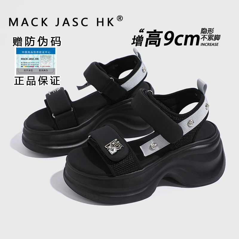 香港HIK内增高9CM凉拖鞋女2025夏季新款百搭小个子外穿一字拖鞋子