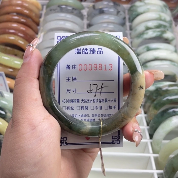 未镶嵌蛇纹石玉手镯