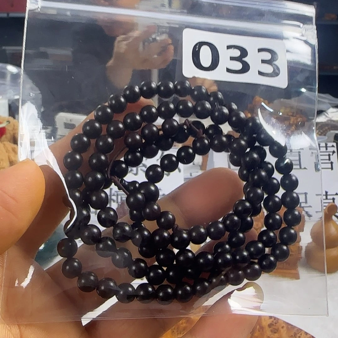 檀香紫檀（小叶紫檀）0.6多圈高油高密泥料