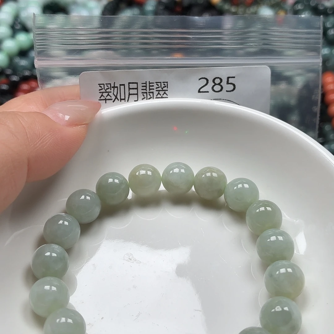 未镶嵌手链翡翠翡翠