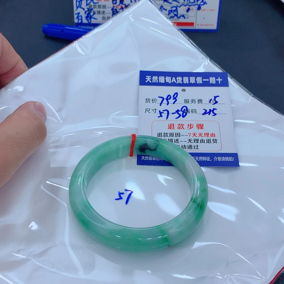 翡翠手镯未镶嵌11111111111111