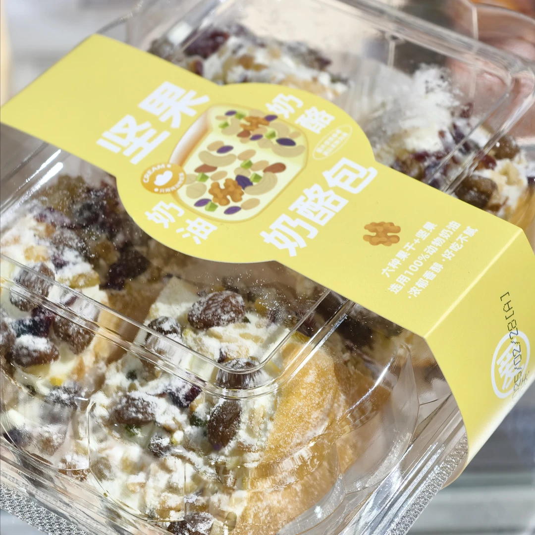 坚果奶酪包 4 个装(动物奶油)