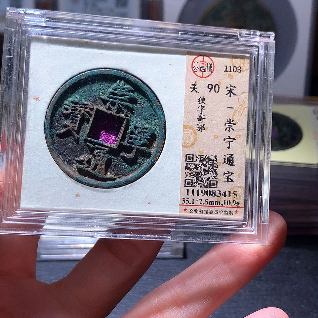 铜72 发财发财发财发财