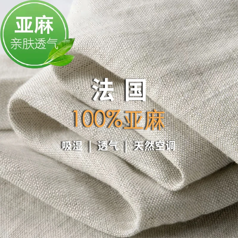 全亚麻薄款女裤子阔腿长裤春夏法国宽松高腰抗皱显瘦直筒休闲裤