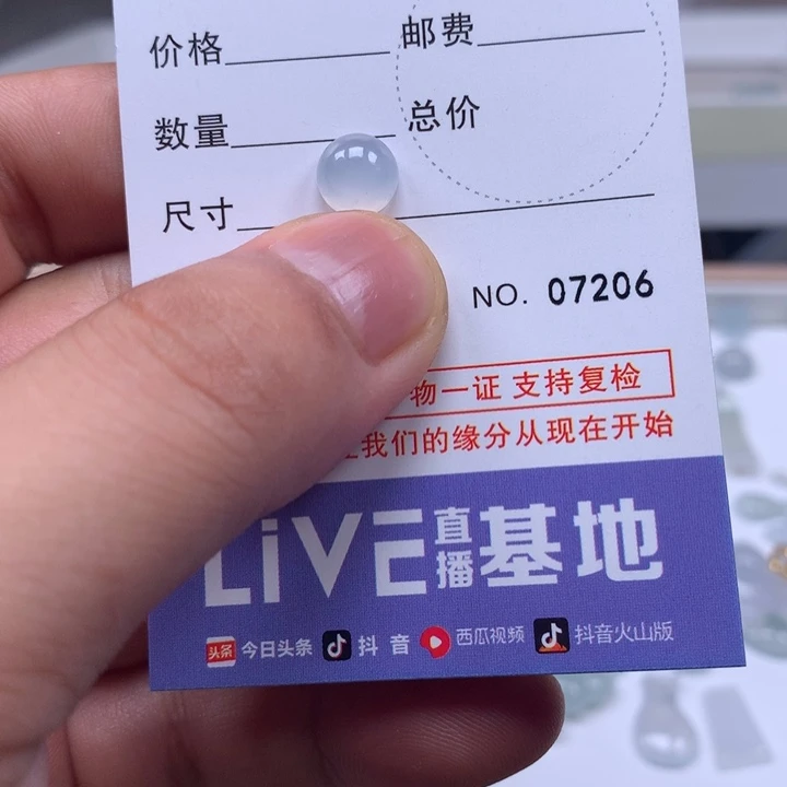 用***9翡翠未镶嵌吊坠(不含链)