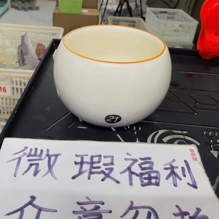 微瑕罗汉杯150毫升