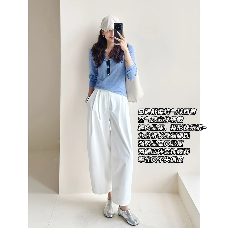A美洋MEIYANG 气球西裤 【欧若风】舒柔特棉感九分小白裤S【70系列】