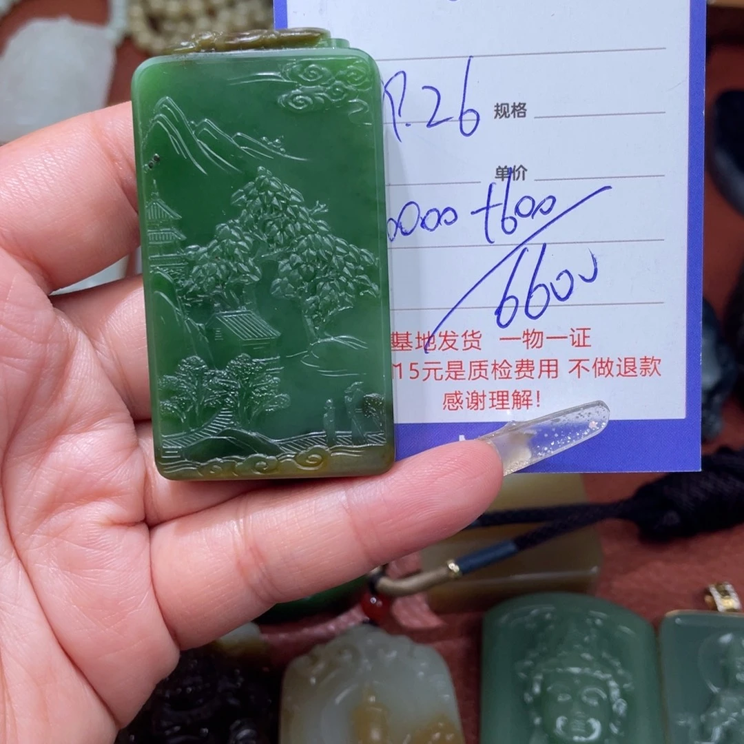 (***哥和田玉未镶嵌挂件