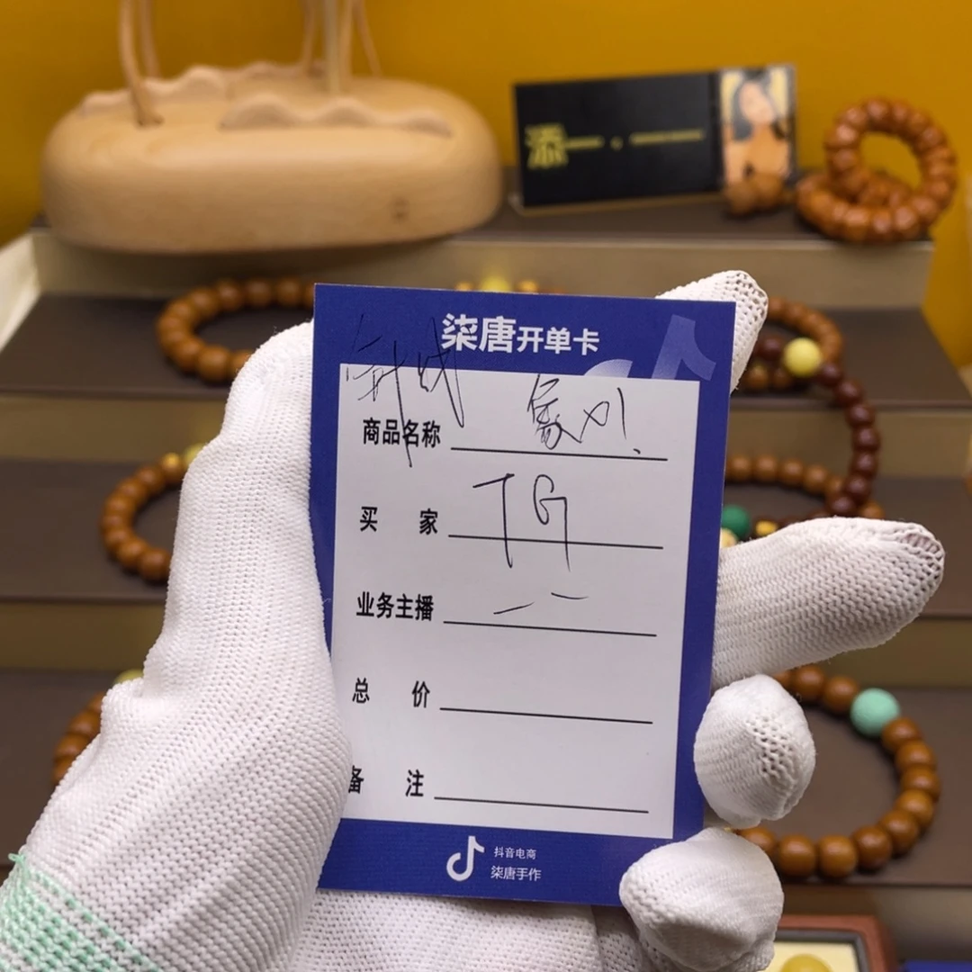 T***G吊坠猴头核桃这个