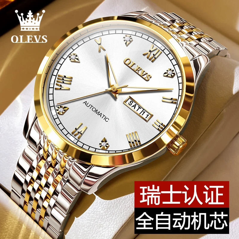 帅气男士手表男款简约风格双日历全自动机械表休闲防水夜光镶钻男