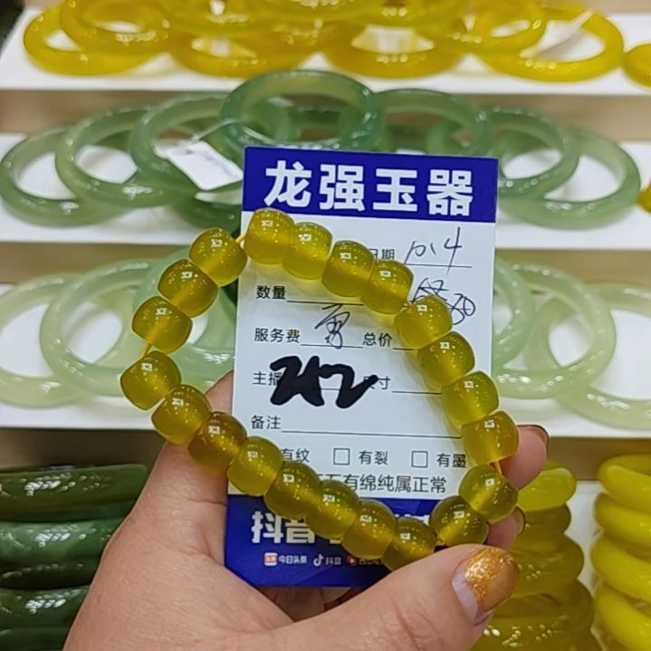 【闪购商品】未镶嵌岫玉手链荔*¥岫玉