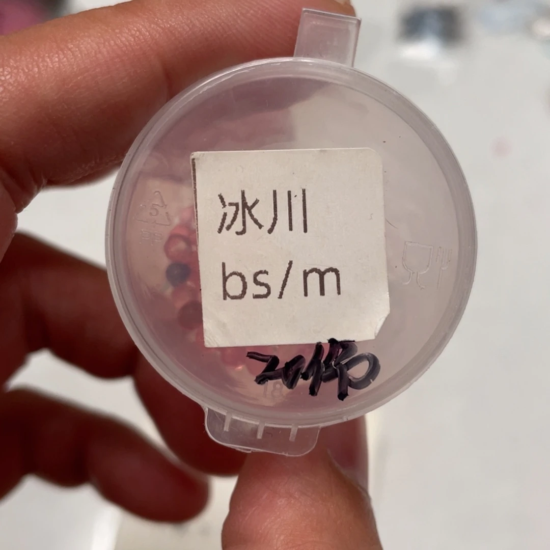 冰川珍妮20粒种子