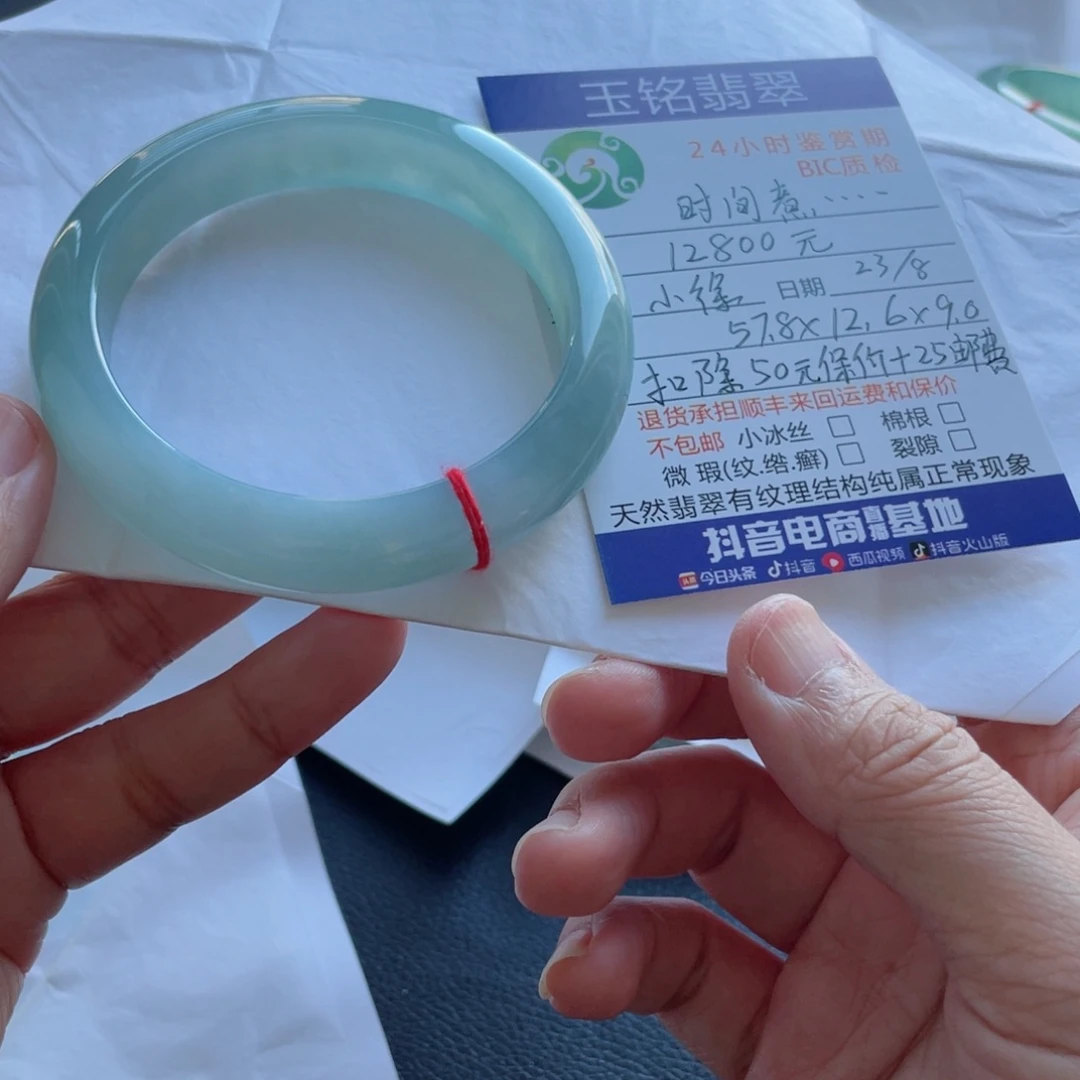 时****未镶嵌手镯翡翠翡翠手镯