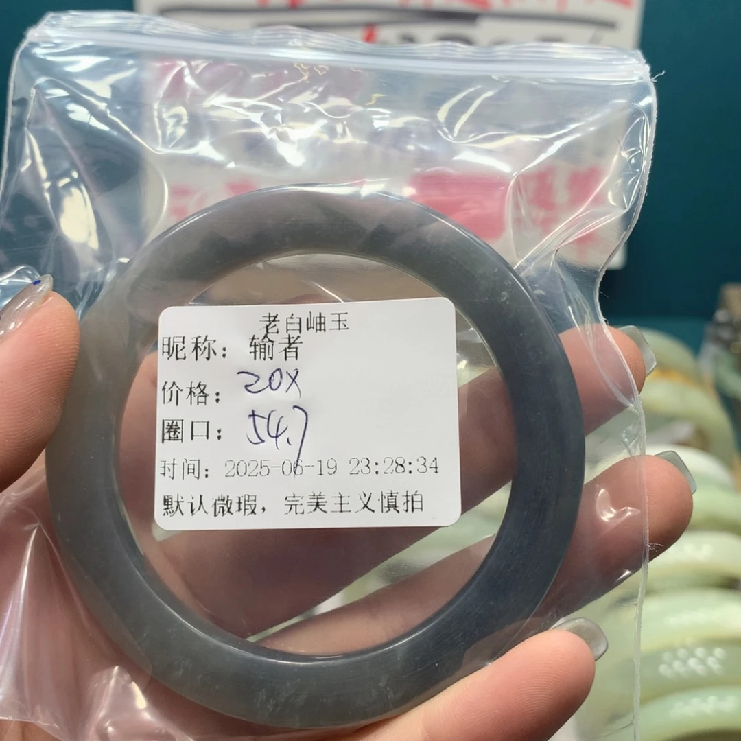 输***者蛇纹石玉未镶嵌手镯