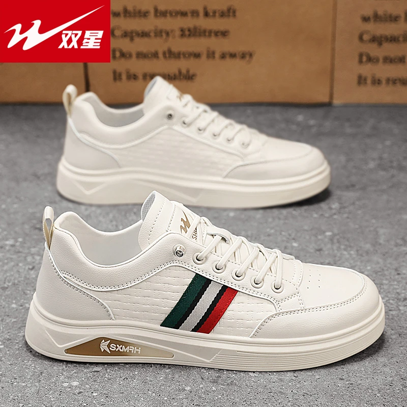 双星男鞋秋季休闲男士板鞋子男款皮面小白鞋子男时尚百搭低帮潮鞋