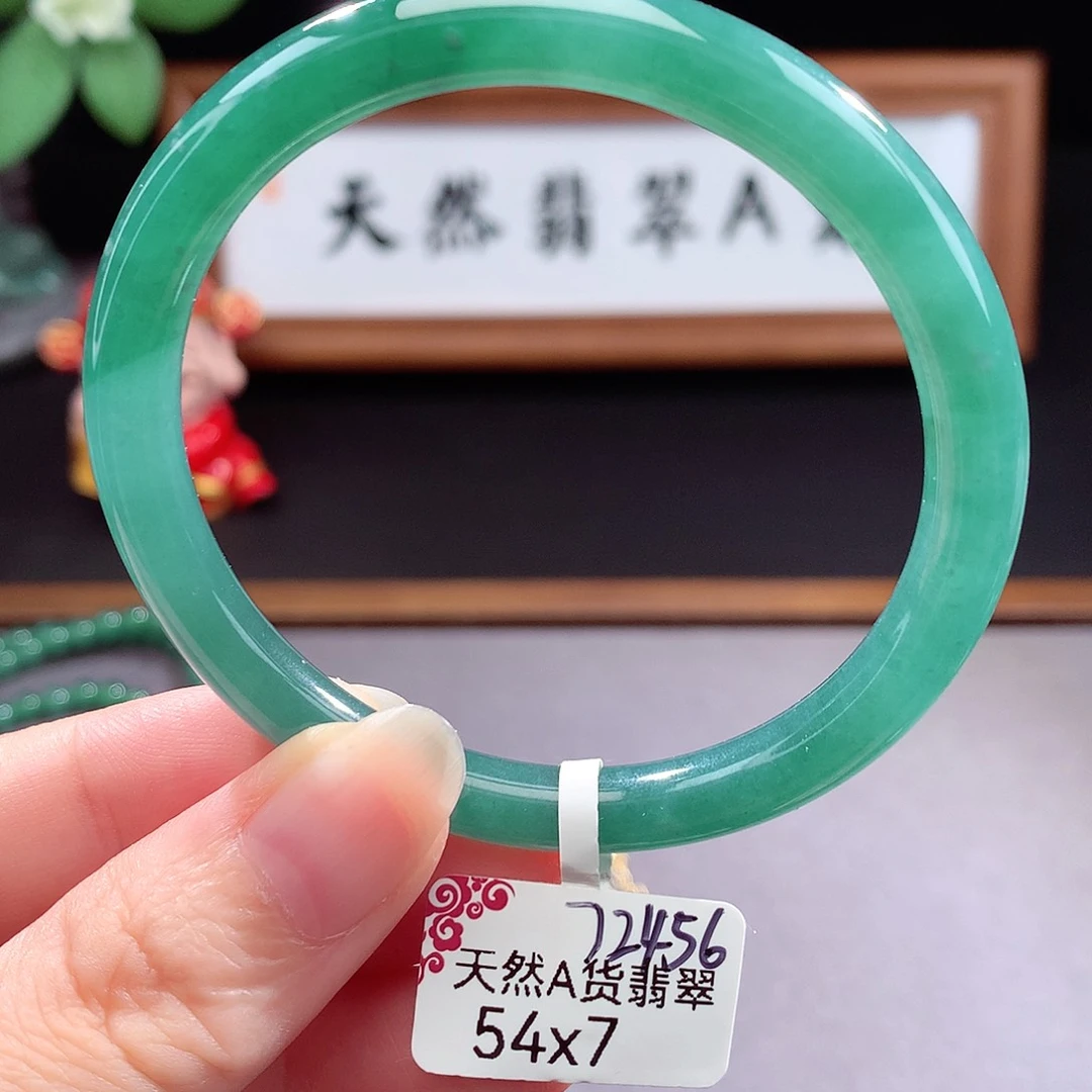 未镶嵌手镯（圆镯）翡翠