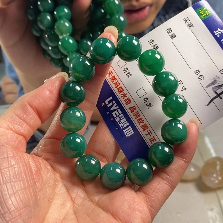 玛瑙/玉髓吊坠(不含链)未镶嵌