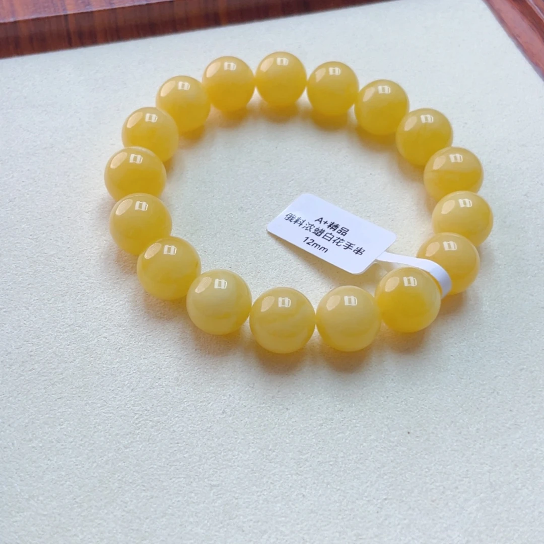 手链琥珀未镶嵌蜜蜡手串19.2克
