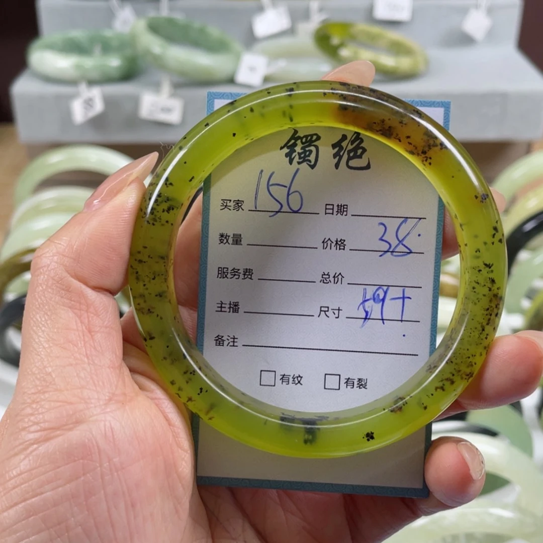 【闪购商品】蛇纹石玉手镯未镶嵌