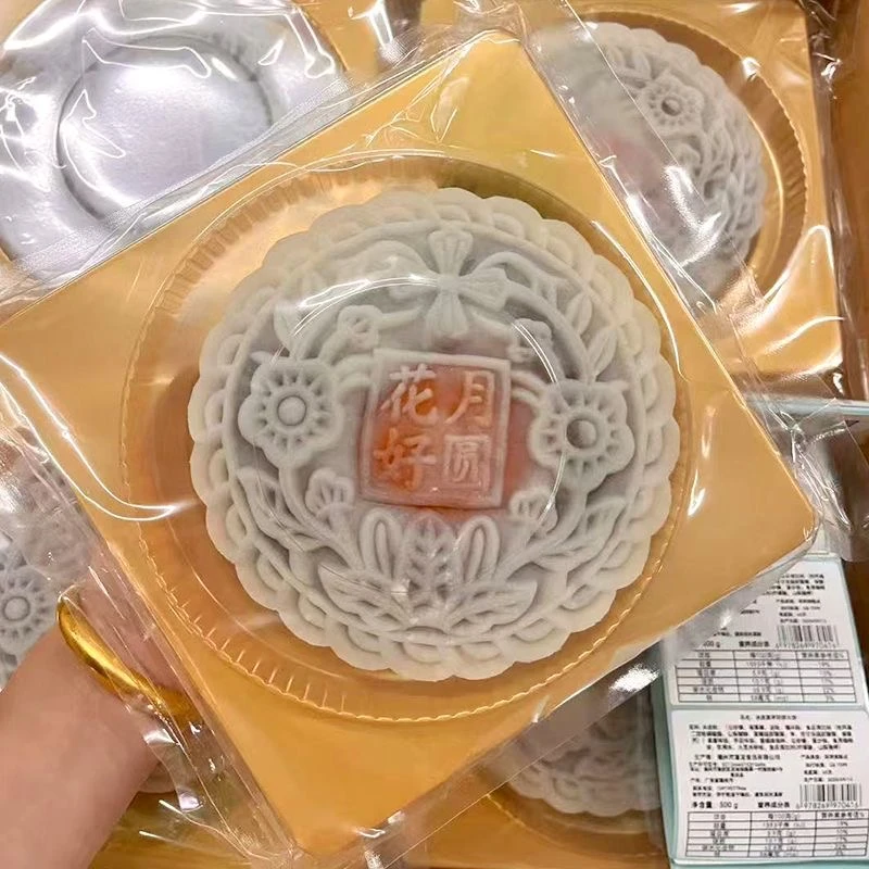（潮汕冰皮大月饼）潮汕特产软糯蛋黄雪媚娘广式中秋赏月大月饼