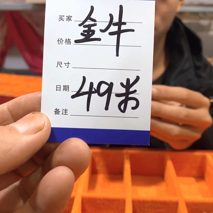吊坠文玩核桃福利