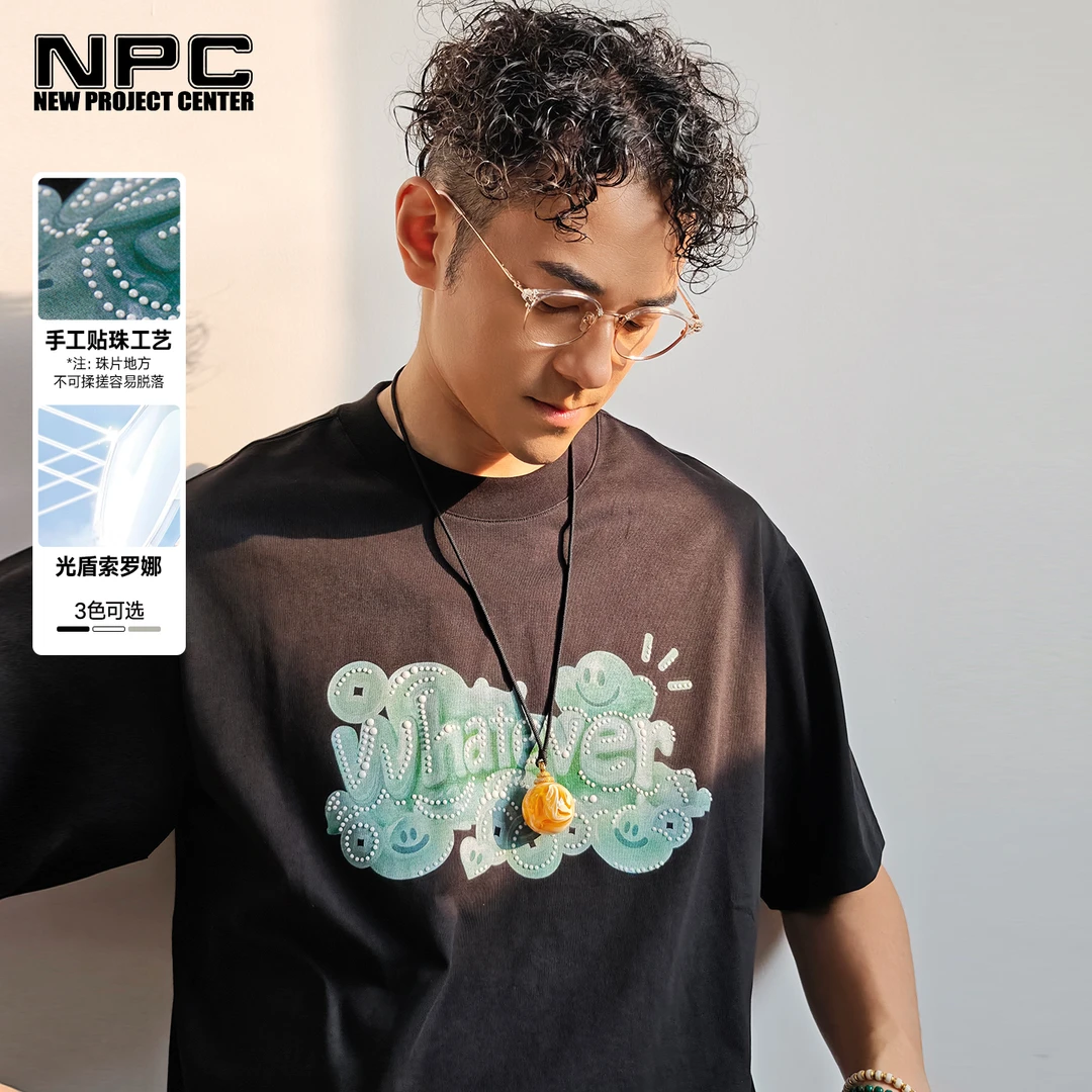 NPC潮牌复古仿【玉铜币珍珠】数码印花短袖T恤男夏季抑菌NP56TE85
