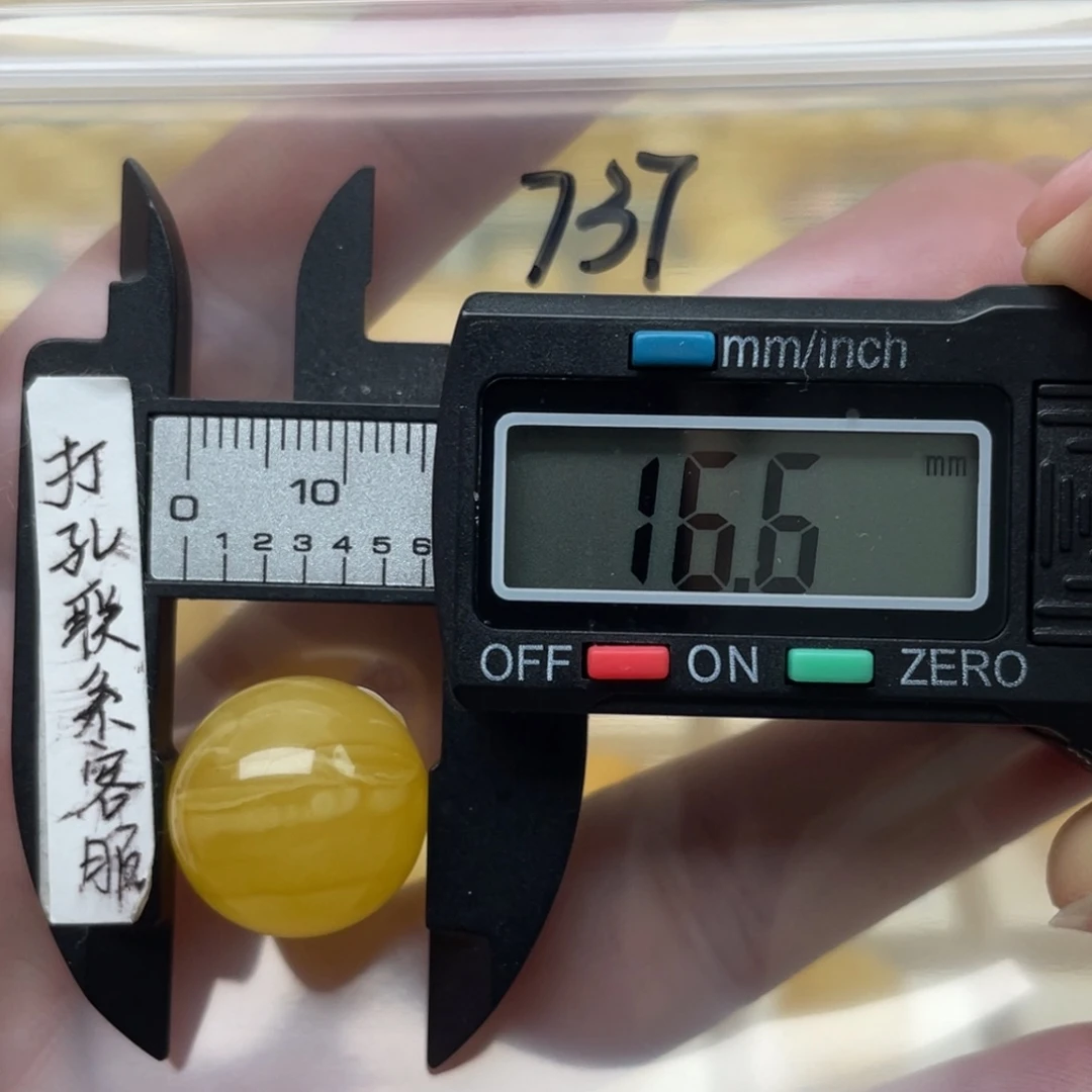 蜜蜡裸石未镶嵌橙****糖蜜蜡