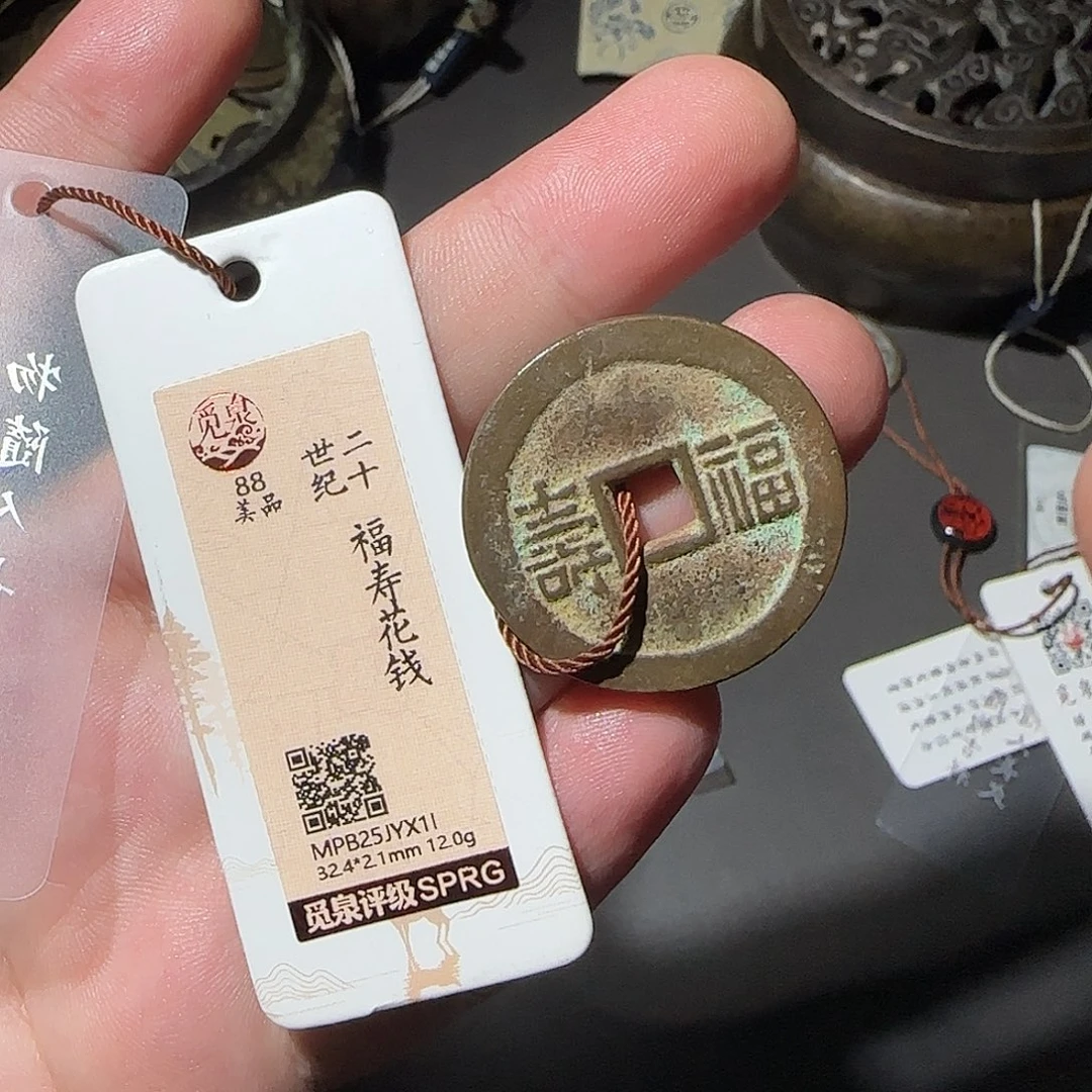 铜福寿88888888888888