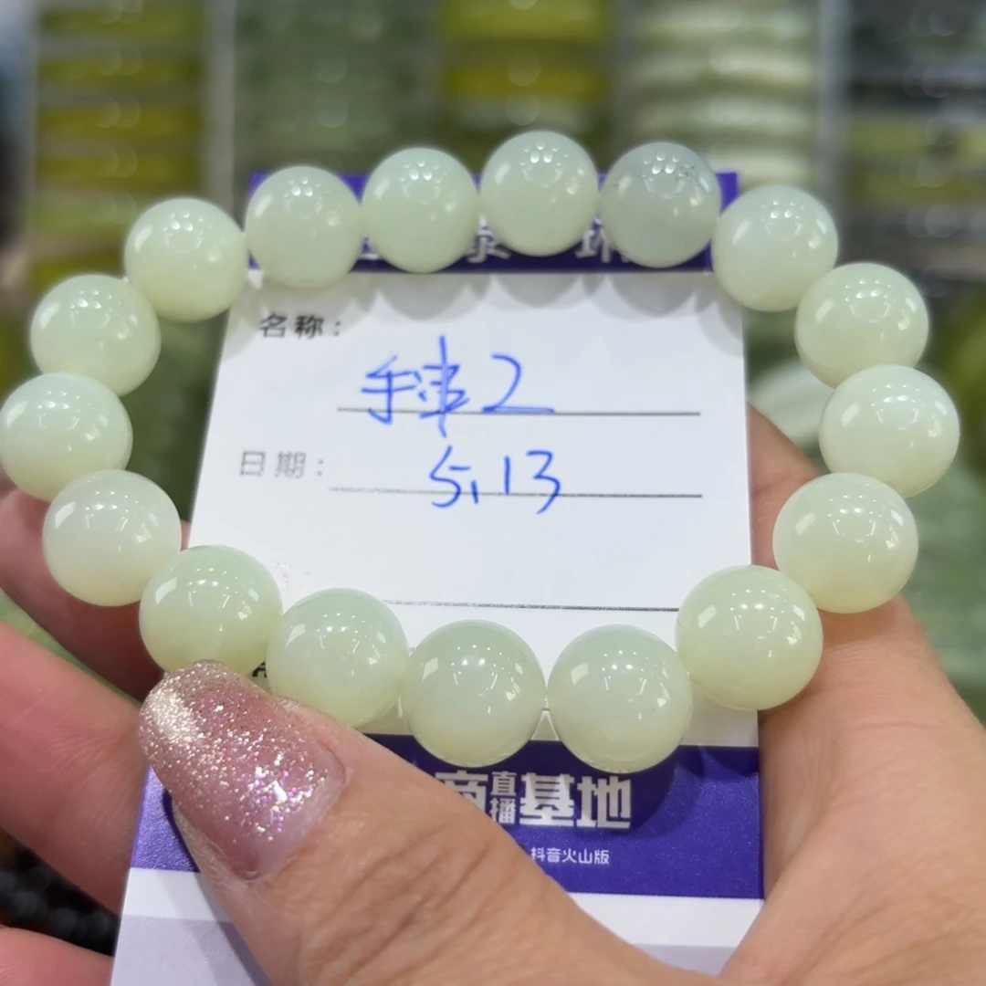 岫玉未镶嵌手镯天然