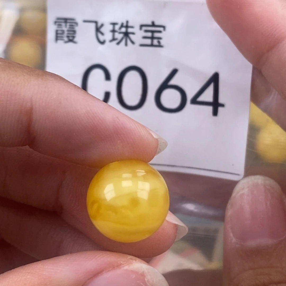 琥珀未镶嵌珠宝奇石14.4