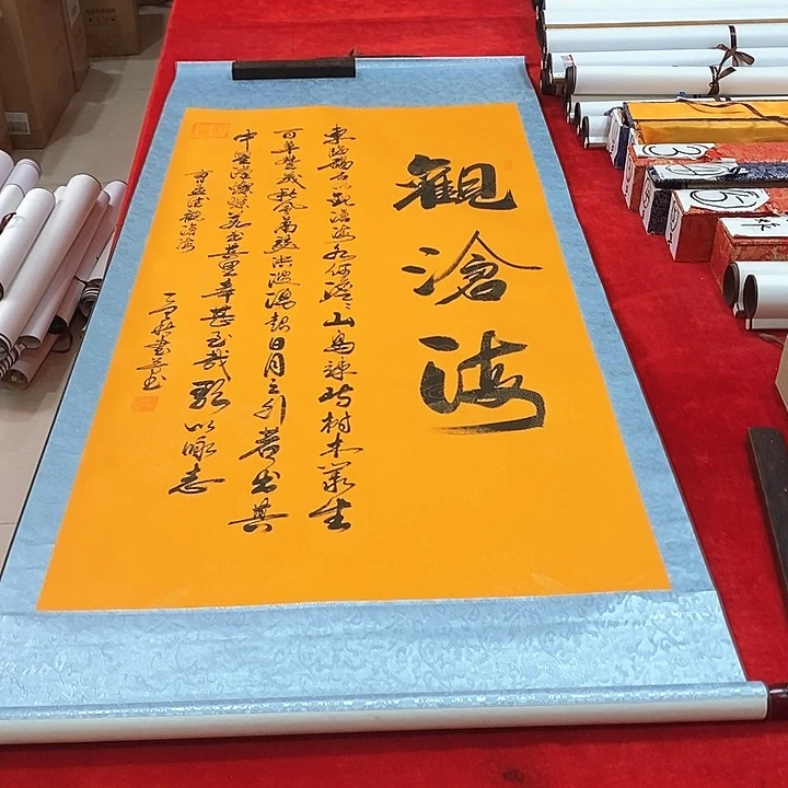 书法手写手绘作品