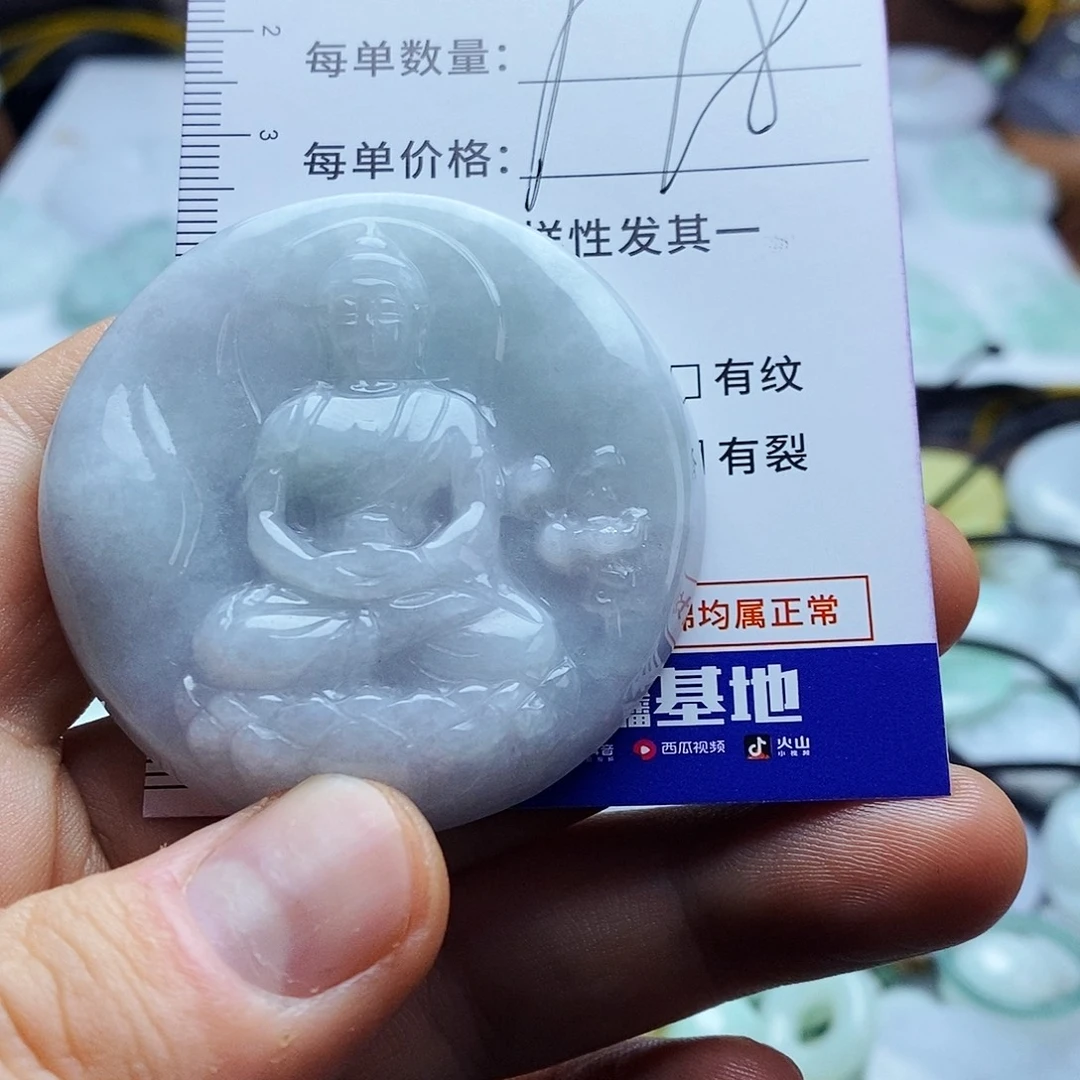 翡翠未镶嵌毛衣链2308