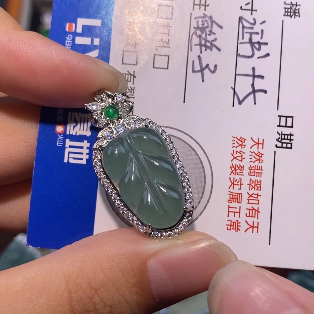 颈饰未镶嵌翡翠天然