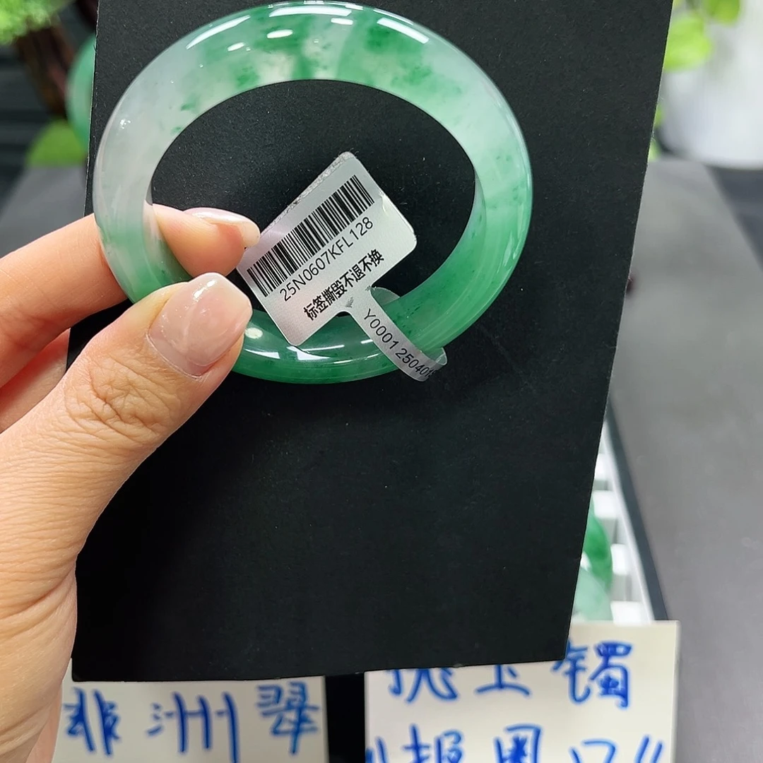 石英质玉（非洲翠）合金手镯➕橙子53.6