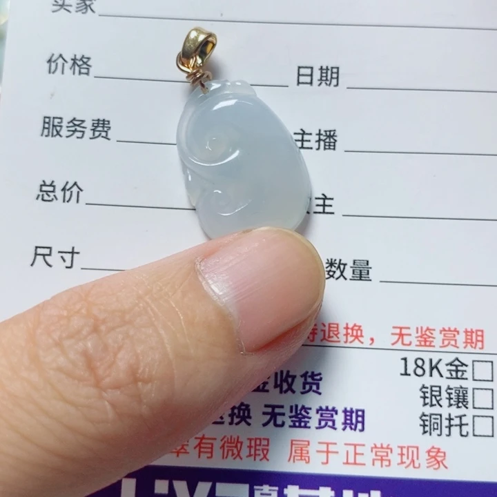 翡翠未镶嵌颈饰天然A货翡翠