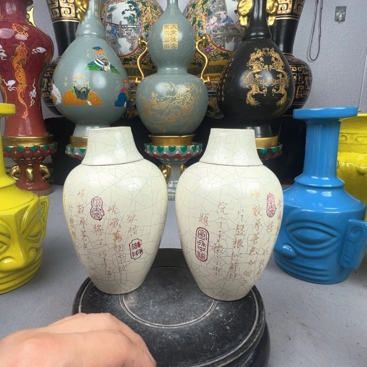 福源阁瓷藏器型有多种